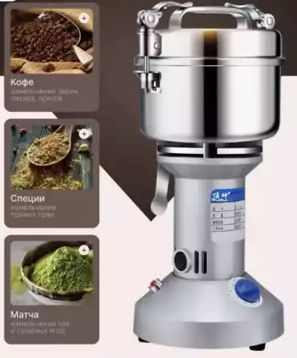 Измельчител Hoffmans HM-9084